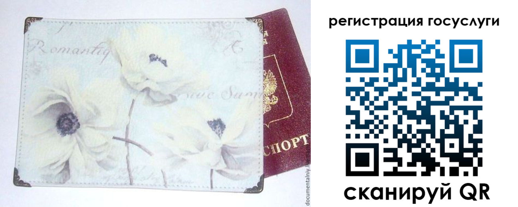 найти адрес прописки в Кореновске