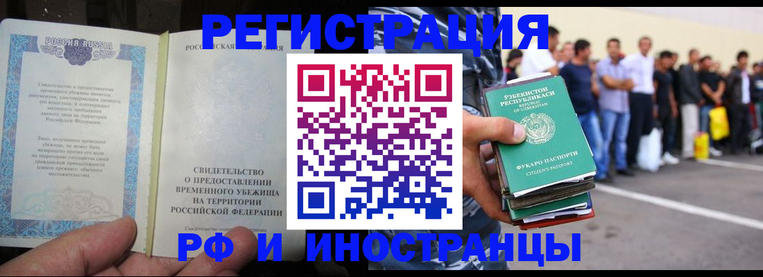 пропишу в квартире в Кореновске