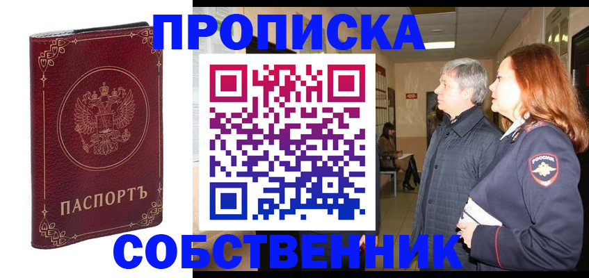 регистрация для дет. сада в Кореновске